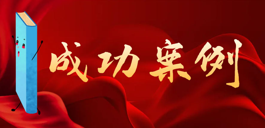 开曼群岛公司注册成功案例：轻松开启全球商业版图